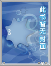 《长缨乱》设定+考据科普